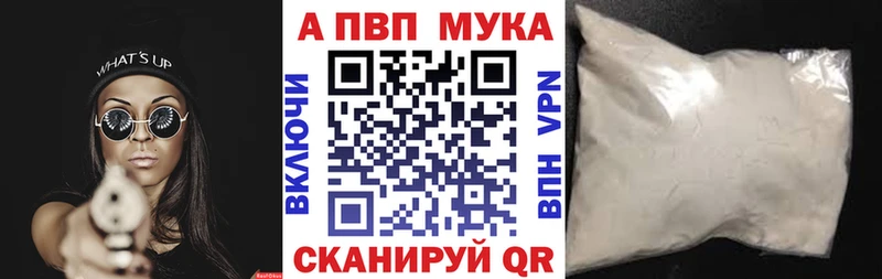 omg ссылка  наркотики  Собинка  Alfa_PVP кристаллы 