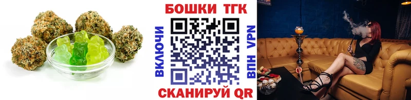 Печенье с ТГК марихуана  наркота  Собинка 