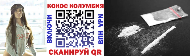 наркотики ссылка на мегу вход Cocaine Перу Собинка