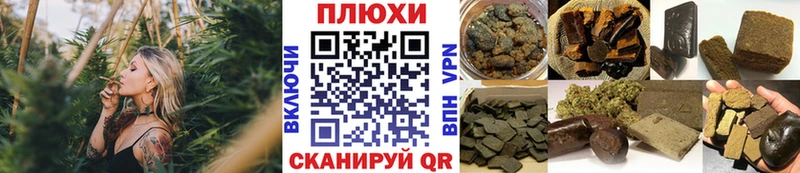 Гашиш индика сатива  Собинка 