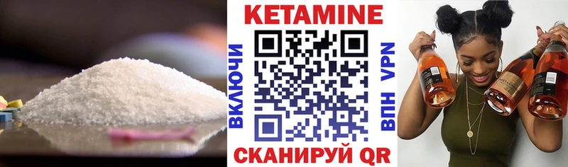закладки  Собинка  КЕТАМИН VHQ 