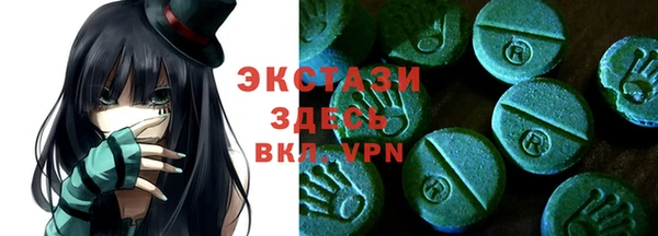 трава Абаза