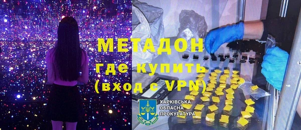 ешки Абдулино