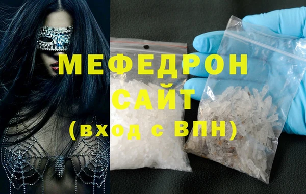 трава Абаза