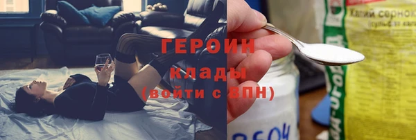 трава Абаза