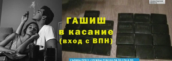трава Абаза