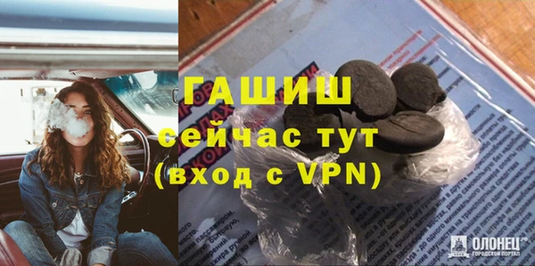 трава Абаза