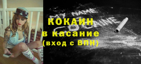 ешки Абдулино