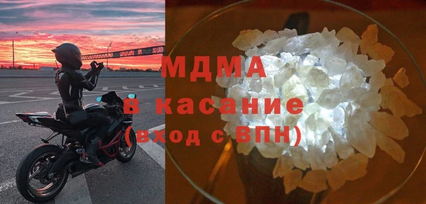 гидра Инта