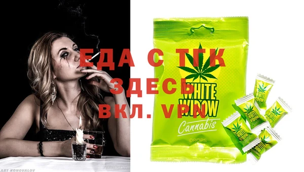 трава Абаза
