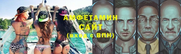 Альфа ПВП Алзамай