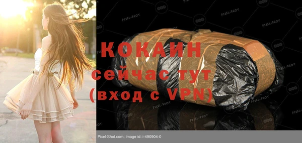 трава Абаза