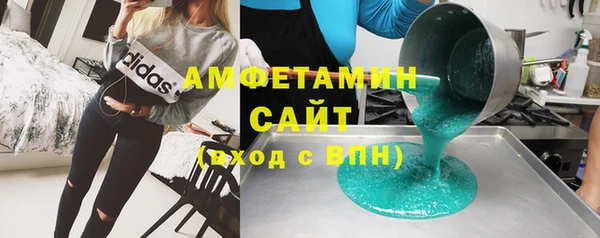 трава Абаза