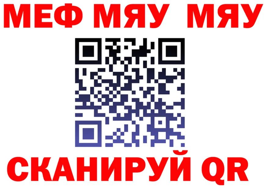 A-PVP СК КРИС зеркало маркетплейс hydra Собинка