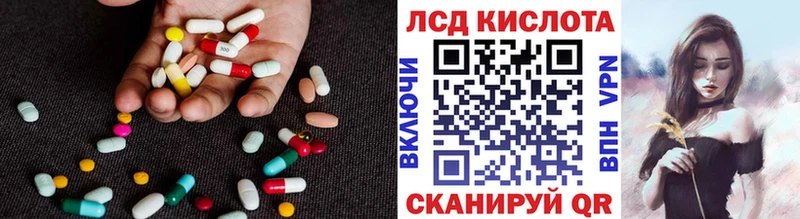 ЛСД экстази ecstasy  магазин    Собинка 