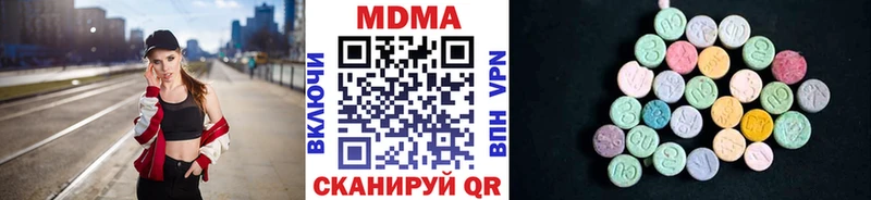 МДМА crystal  Собинка 