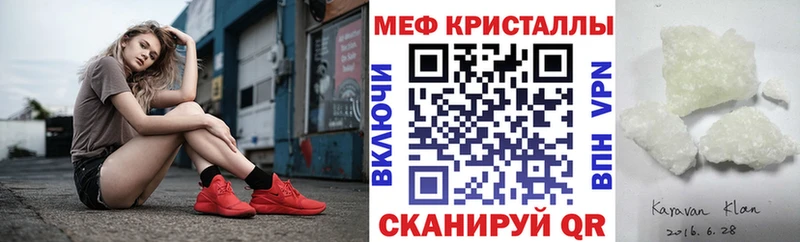 МЯУ-МЯУ мяу мяу  дарнет шоп  Собинка 