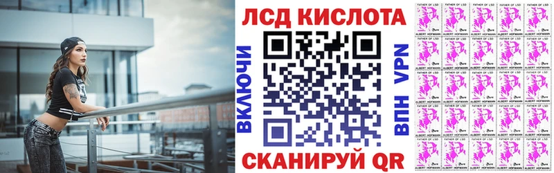 Марки 25I-NBOMe 1,8мг Собинка