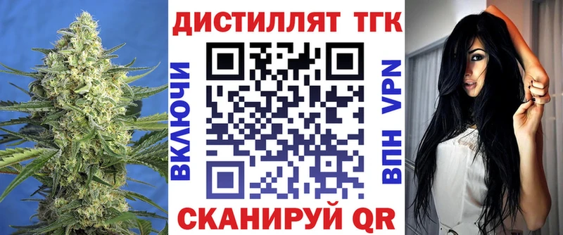 KRAKEN ссылка  Собинка  ТГК концентрат 