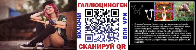omg как зайти  Собинка  Галлюциногенные грибы Magic Shrooms 