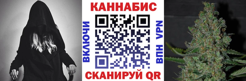Канабис MAZAR  купить   Собинка 